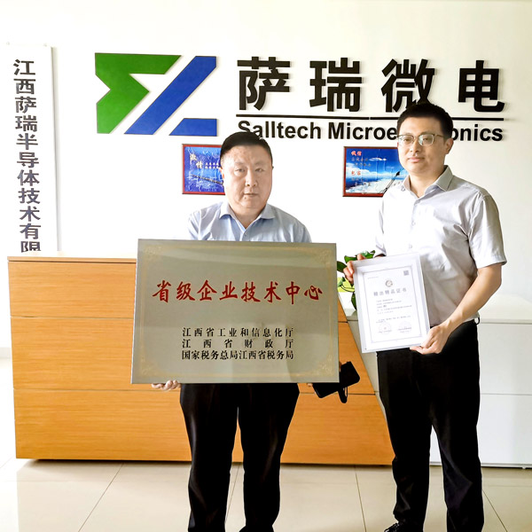 技驚省府，實至名歸&mdash;&mdash;樂天使微2023春季再獲重磅榮譽