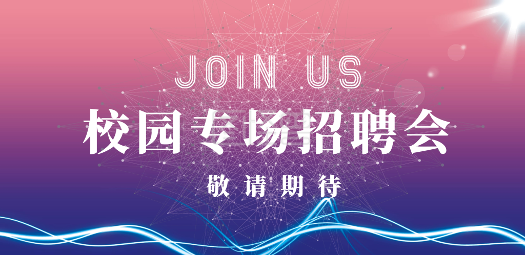 圍繞&ldquo;六穩(wěn)&rdquo;&ldquo;六保&rdquo; 強化日常監(jiān)督