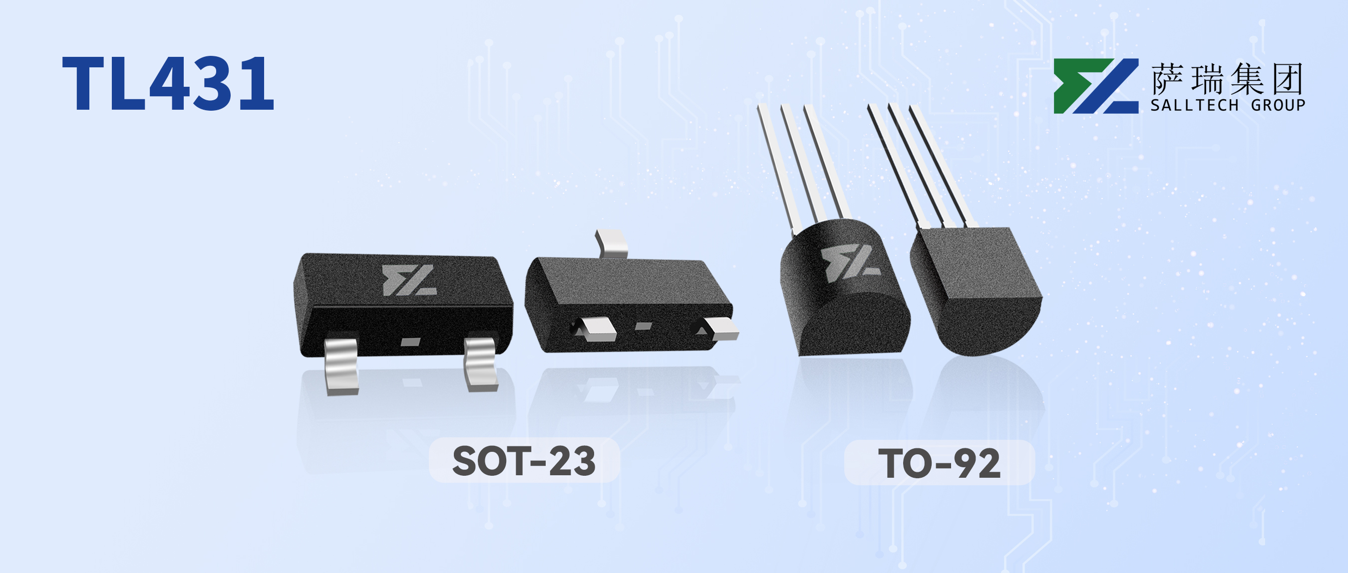 電源設(shè)計(jì)的關(guān)鍵一環(huán)：TL431讓您的產(chǎn)品更穩(wěn)更強(qiáng)