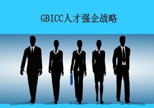 吉貝克信息技術 企業(yè)數(shù)字化轉(zhuǎn)型的堅實伙伴