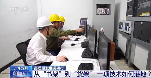 新質(zhì)生產(chǎn)力到底“新”在哪里？深圳企業(yè)信息技術咨詢服務告訴你答案
